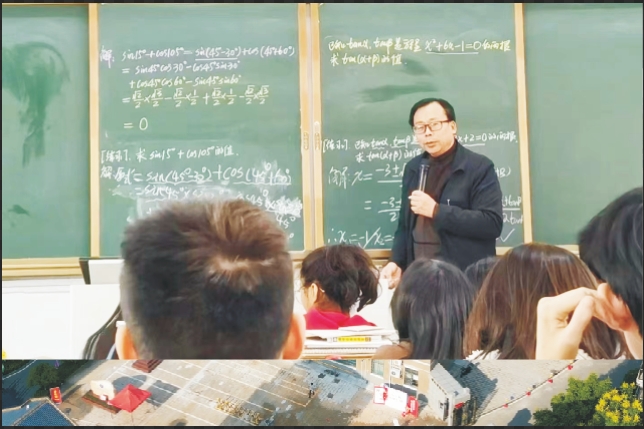 单招文化课培训 - 单招数学课堂