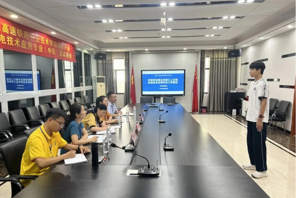 单招面试技巧 - 面试课堂实训