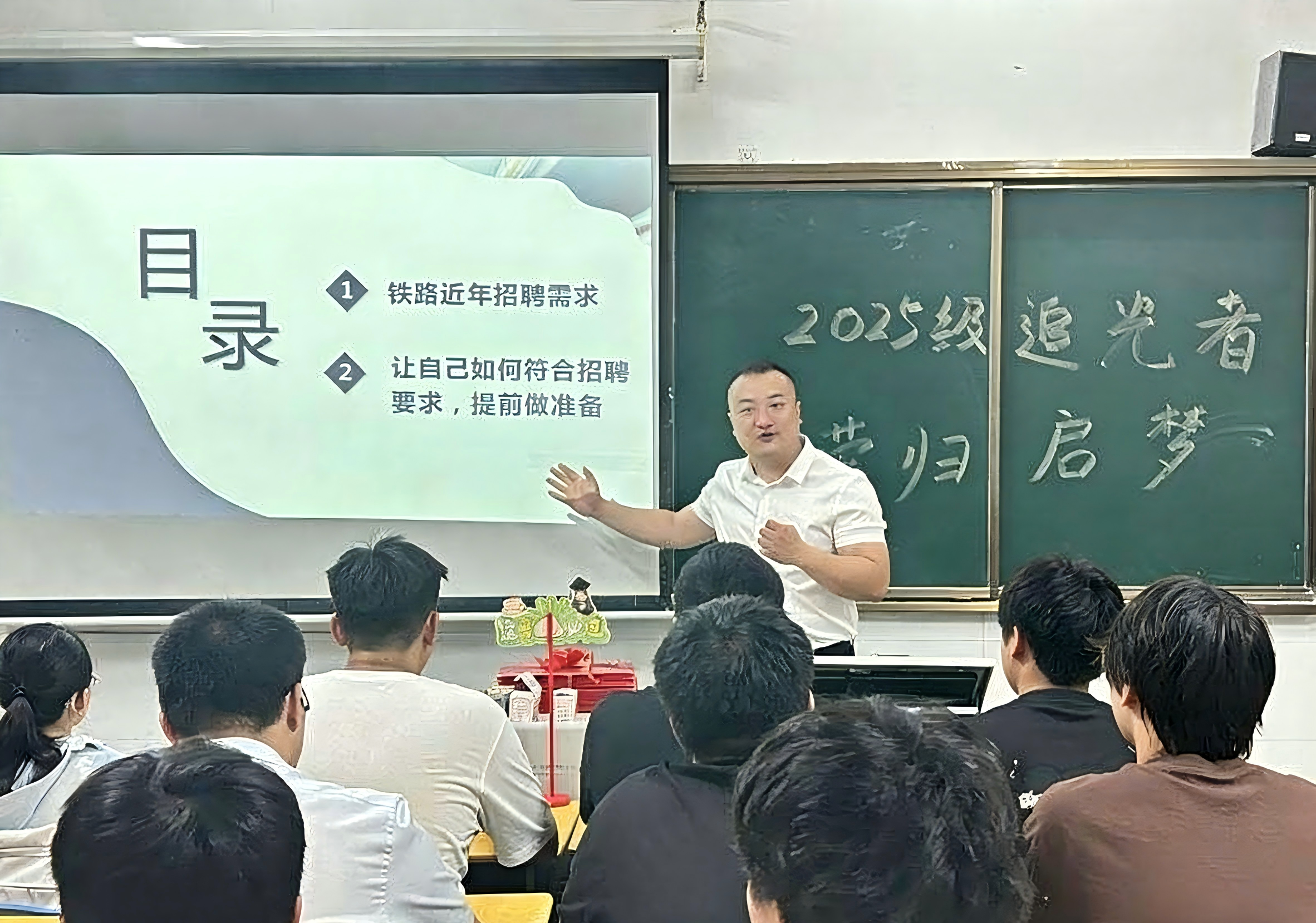 单招职业技能测试 - 铁路职测课堂实训