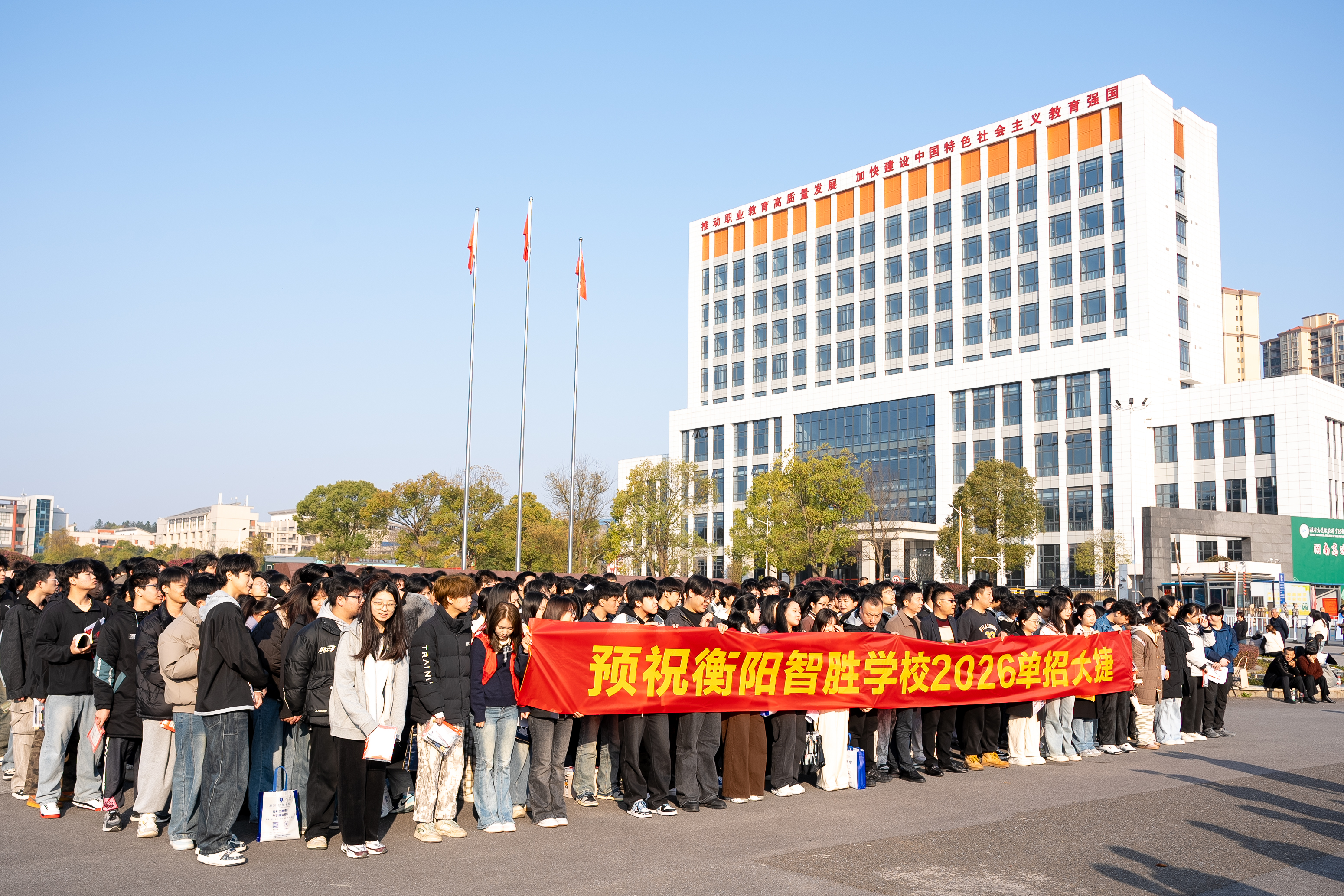 单招送考 - 湖南高速铁路职院
